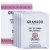 Granado Terrapeutics Relaxantes Calêndula - Sais de Banho 5x16g